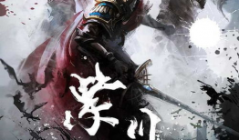 紫川漫画,奇幻世界中的英雄传奇