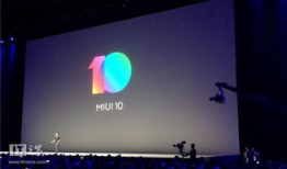 小米发布会图文直播91,91分钟见证科技新篇章